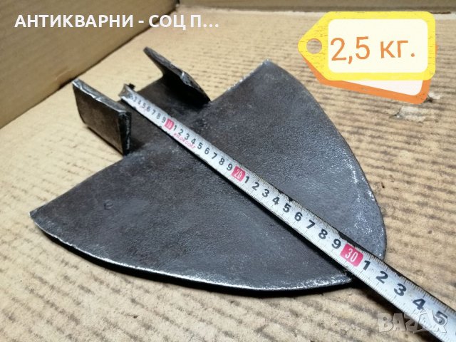 Стар Кован Палежник За Дървен Плуг, Рало / 2,5 кг. , снимка 6 - Антикварни и старинни предмети - 39566736