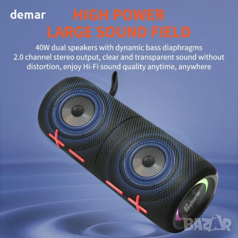 CYBORIS 2 в 1 преносим, разделим, 40W двоен Bluetooth високоговорител, снимка 8 - Bluetooth тонколони - 51995097