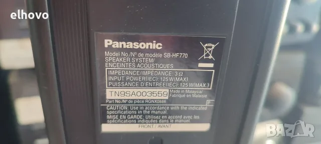 Тонколони Panasonic SB-HF770, снимка 5 - Тонколони - 56113385