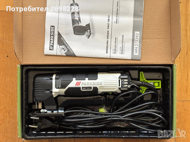 Моделен трион PMST100 A1, снимка 2 - Други инструменти - 52494672