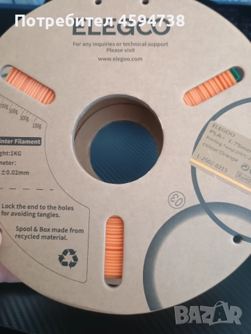 Изработка на 3D Flexi фигури, снимка 6 - Други услуги - 52944805