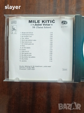 Оригинален диск Mile Kitic i Juzni veter, снимка 3 - CD дискове - 53082066