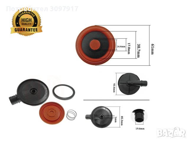 Мембрана клапан картерни газове AUDI VW SEAT SKODA 1.4-2.0TDI 038103469AE,038103475N,045103469G, снимка 3 - Части - 42385504