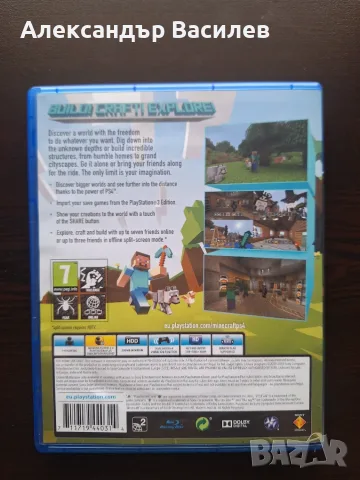 Minecraft Pleystation 4 edition PS4 PS5 в отлично състояние, снимка 2 - Игри за PlayStation - 56297798