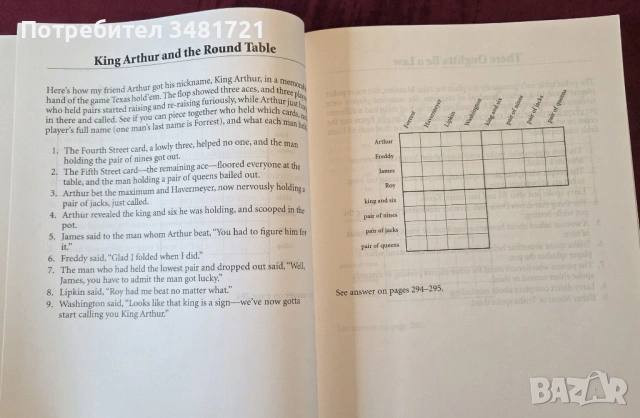 Legendary Logic Puzzles, снимка 9 - Енциклопедии, справочници - 53519861
