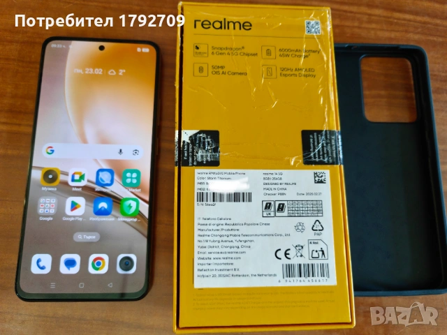 Realme 14 8GB RAM/256GB ROM, снимка 4 - Други - 53613681