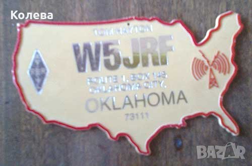 Пластмасова картичка