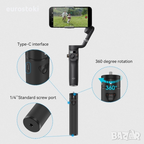 Smatree преносим захранващ стик (външна банка), съвместим с DJI Osmo Mobile 7/6, удължителен прът , снимка 3 - Селфи стикове, аксесоари - 52124112