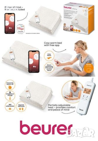 Електрическо одеало Beurer UB 200 CosyNight WiFi, снимка 4 - Други стоки за дома - 41885797