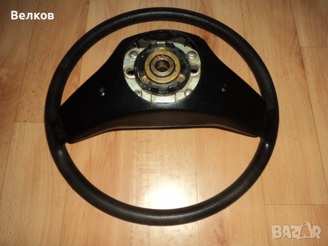 Волан за Москвич 2140, снимка 6 - Аксесоари и консумативи - 39338665