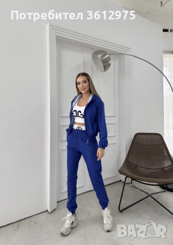 Дамски комплект