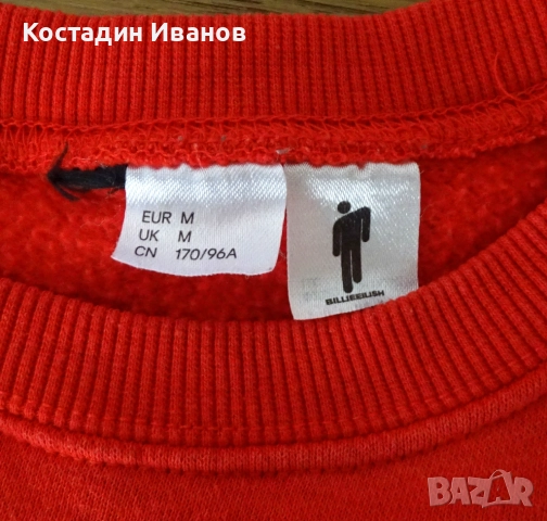 Billie Eilish H&M дамски суичър широк размер M Били Айлиш, снимка 5 - Суичъри - 51952118