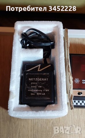 машина за шах за ценители , снимка 8 - Шах и табла - 49756095