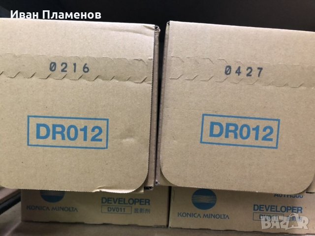 Оригинален тонер Коника TN-011 TN-014, TN-015 за Konica Minolta PRO 951, PRO 1051 PRO 1052, PRO 1250, снимка 4 - Консумативи за принтери - 34174971