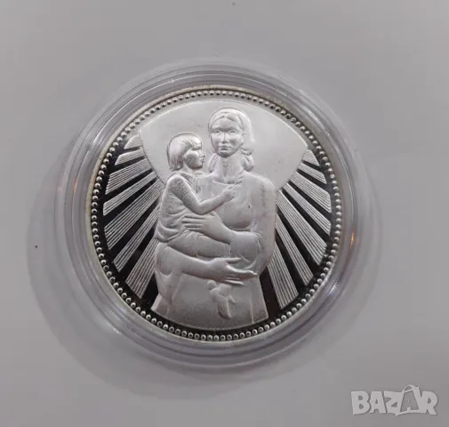 50 лева 1981 година Майка с дете 