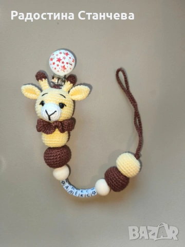 Дрънкалка, клипс за биберон, снимка 2 - Прибори, съдове, шишета и биберони - 53442554