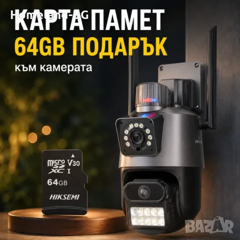 Двойна WIFI камера за наблюдение P11 Pro + Карта, 8MP, външна/вътрешна, Ultra HD, 5X ZOOM, Icsee, снимка 8 - IP камери - 55942886