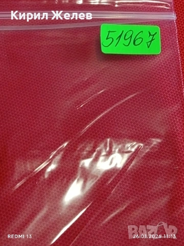 Стари пощенски марки от цял свят смесени СВЕТОВНИ ЛИДЕРИ за КОЛЕКЦИЯ 51967, снимка 11 - Филателия - 53228680