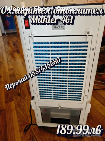 Охладител/отоплител Muhler 6066-MC 2000W, снимка 2 - Климатици - 50945955