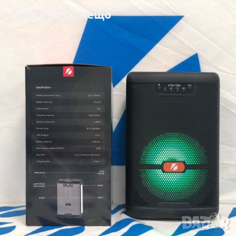 Bluetooth Тонколона KTS-1330 с безжичен микрофон