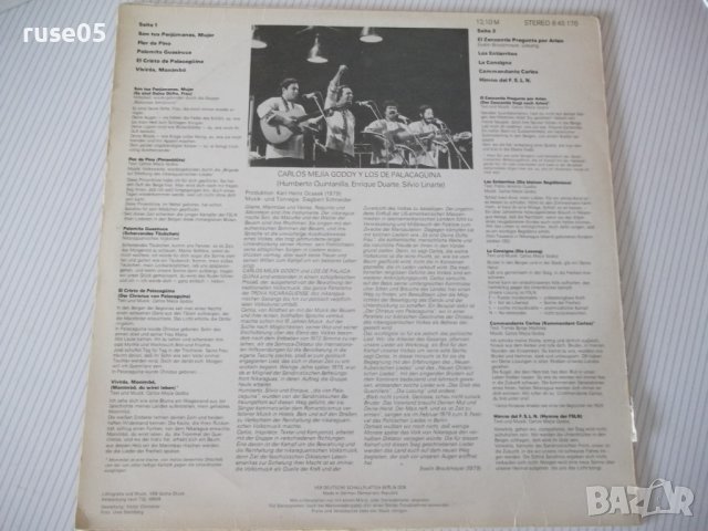 Грамофонна плоча "AMIGA - NICARAGUA", снимка 2 - Грамофонни плочи - 41242058