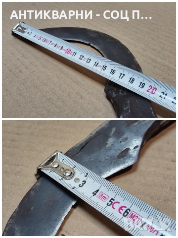 Стар Кован Косер. / НОМЕР 1691., снимка 7 - Антикварни и старинни предмети - 53789179