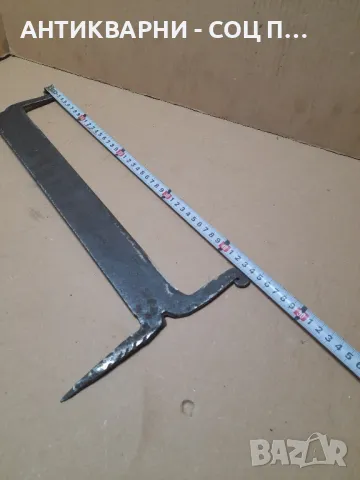 Соц Старо Ръчно Ковано Градинско Стъргало., снимка 9 - Антикварни и старинни предмети - 48851988