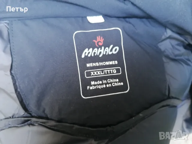 Продавам ново мъжко черно дебело качествено пухено яке  Mahalo , снимка 13 - Якета - 50345146