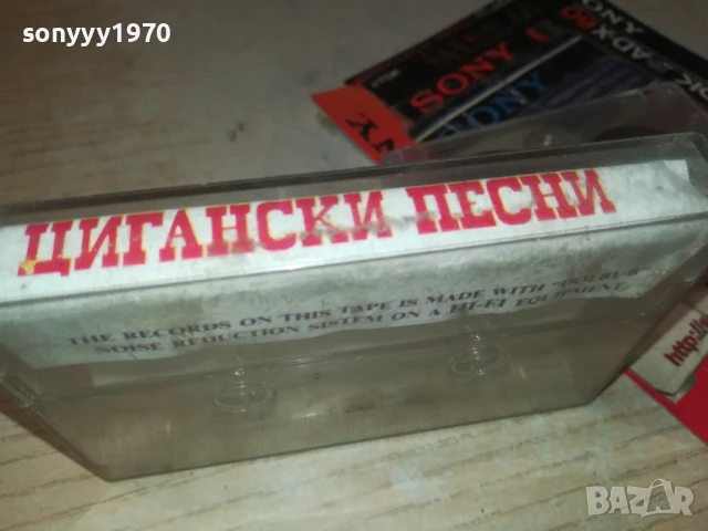 ЦИГАНСКИ ПЕСНИ 1808252008, снимка 10 - Аудио касети - 51409171