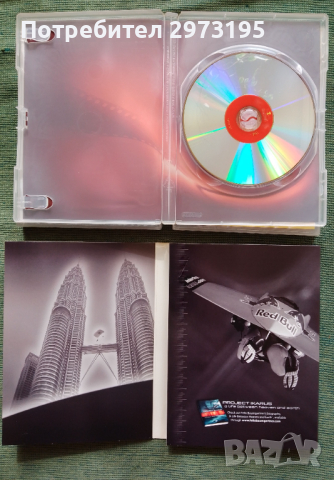 оригинални дискове Red Bull, снимка 4 - DVD дискове - 44716168