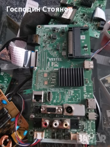 17MB181TC, снимка 2 - Части и Платки - 41766593