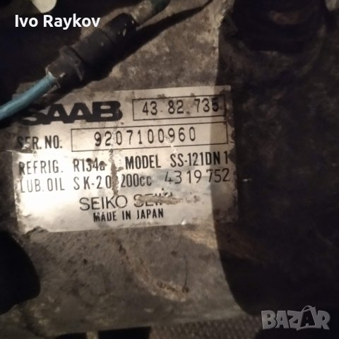 SAAB 9000, Air Con Compressor/ Компресор 4382735