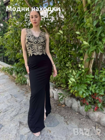 Официална рокля