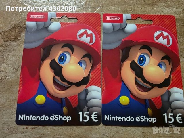 Продават се два нови ваучери за Nintendo Switch на стойност 30 евро!