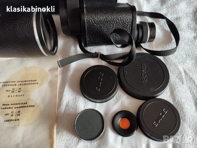 ТОП НОВ Съветски Монокъл-МП 12 х 40+20 Х 60--MADE IN СССР, снимка 3 - Екипировка - 53708990