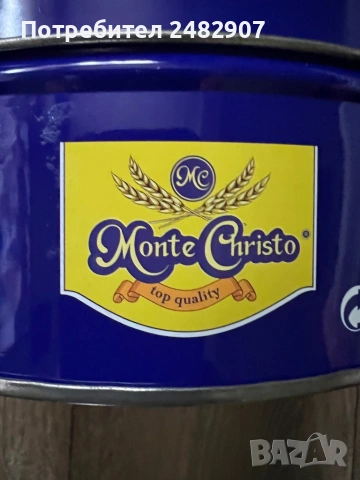 Метална кутия за съхранение, снимка 5 - Други - 53218640