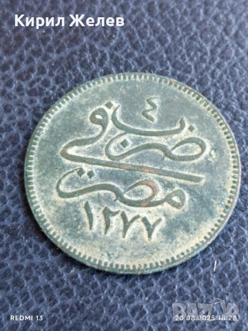 Стара рядка монета ОСМАНСКА ТУРЦИЯ за КОЛЕКЦИОНЕРИ 38203, снимка 4 - Нумизматика и бонистика - 51433091