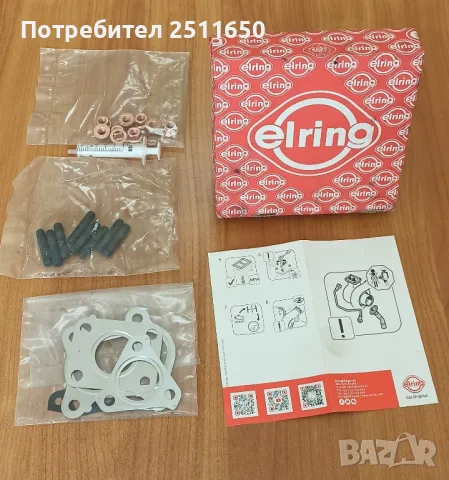 Монтажен комплект за турбина , снимка 4 - Части - 48862432