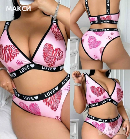 Макси модерен еластичен луксозен комплект бельо с кор. се презрамки и широки ластични кантове- сутие