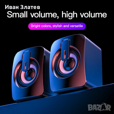 Активни тонколони за компютър, снимка 3 - Тонколони - 41955515