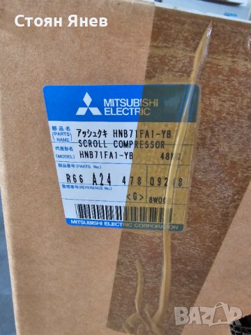 Хладилен компресор Mitsubishi HNB71FA1-YB, снимка 2 - Други машини и части - 41916780