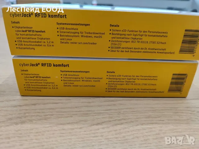 Reiner SCT cyberJack RFID комфорт chip card reader (USB 2.0) четец, снимка 3 - Друга електроника - 50370902