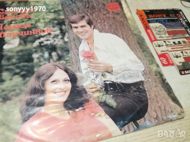 DAR & KORA 2812251921