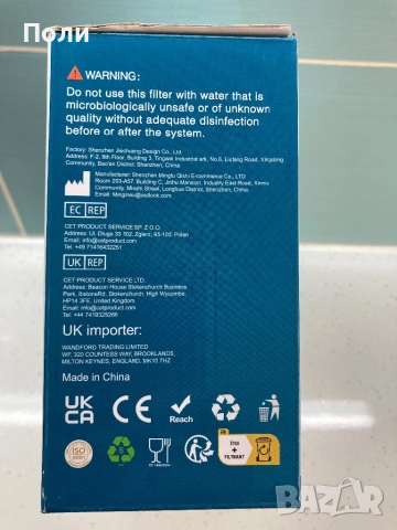 Филтри за кафемашина De’Longi- 8 броя нови, снимка 4 - Кафемашини - 52716706