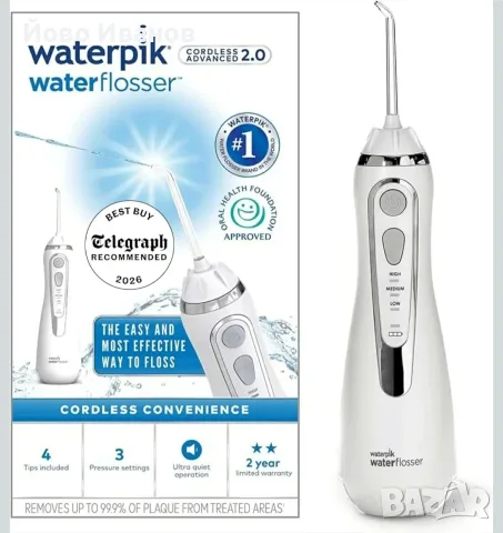 преносим безжичен зъбен душ (орален иригатор) Waterpik Cordless Advanced 2.0 (модел WP-580)