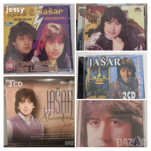 Jasar Ahmedovski - Колекция