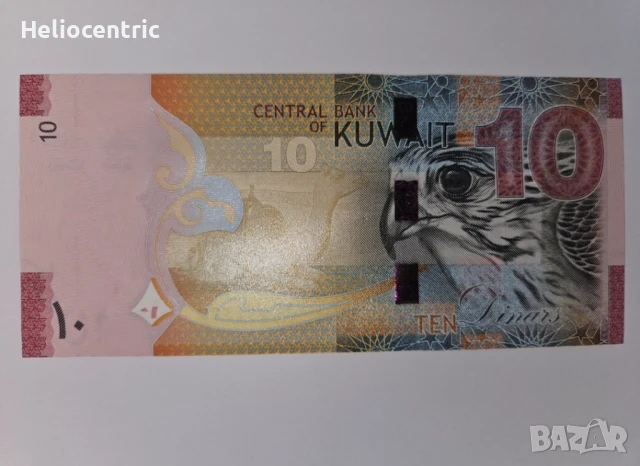Банкнота 10 динара Кувейт 