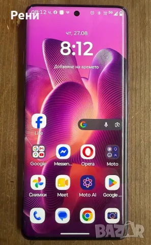 Motorola edge 60 pro Гаранционен! 