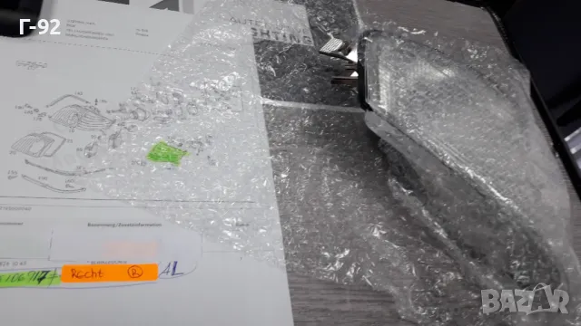 1315106917=A1298261043**НОВО**AL**MERCEDES-BENZ**W129/2**W129/3**МИГАЧ ДЕСЕН (БЯЛ)**, снимка 8 - Части - 48868784