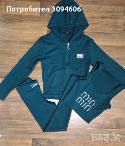 3 части спортен комплект, снимка 3 - Спортни екипи - 53123857